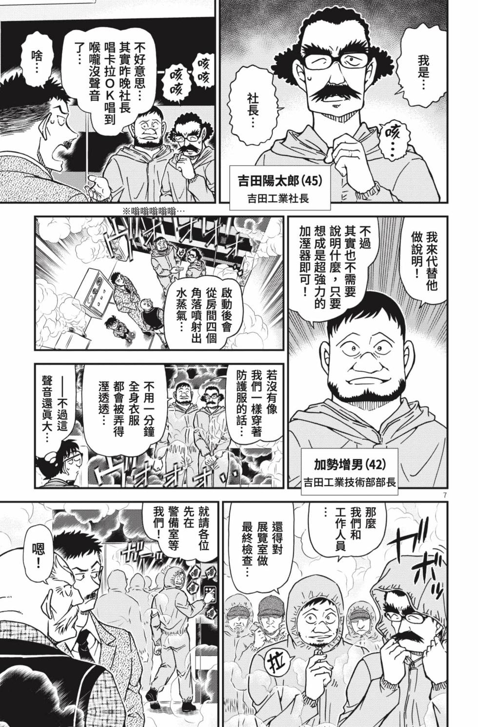 第87页
