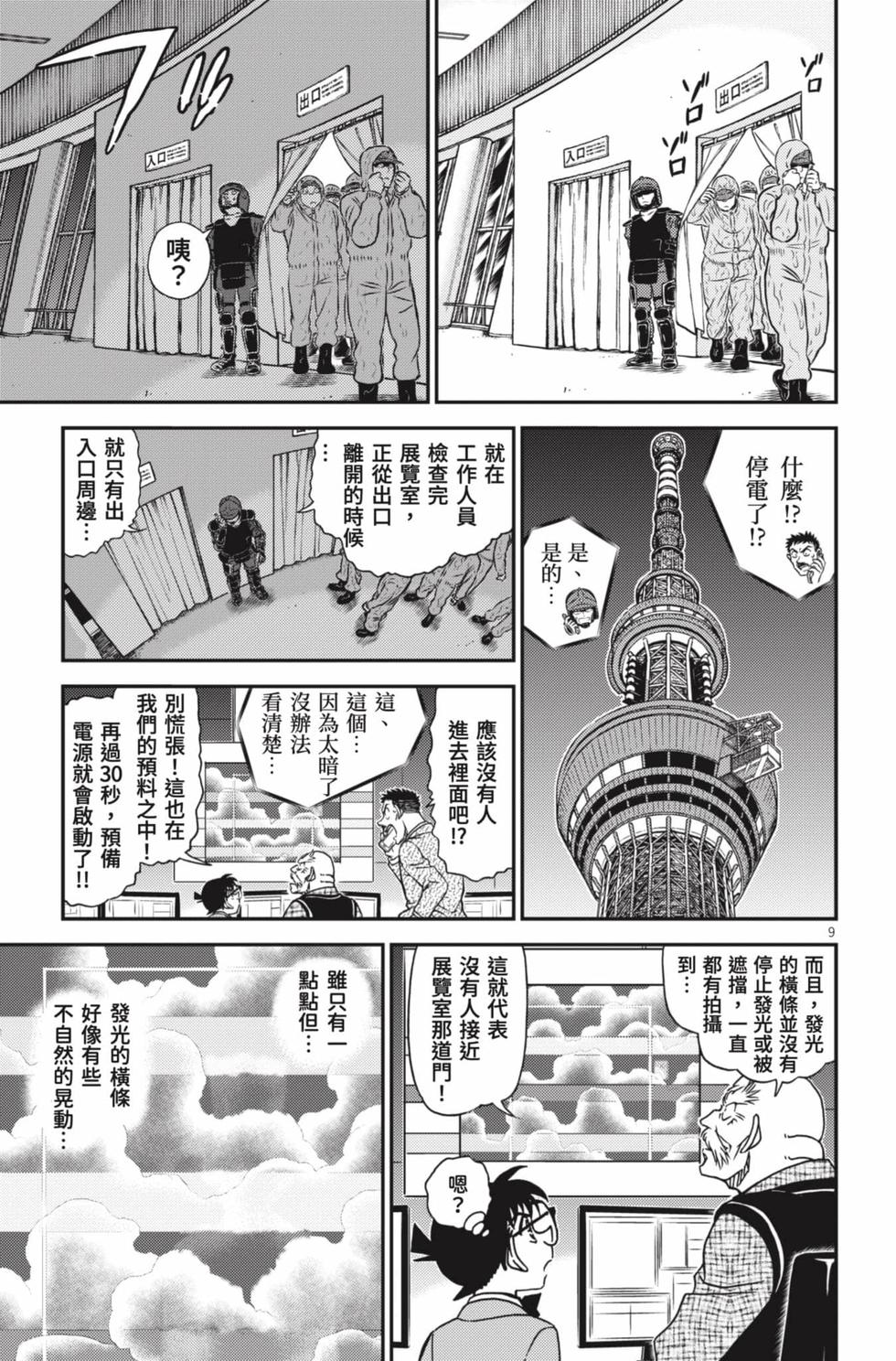 第89页