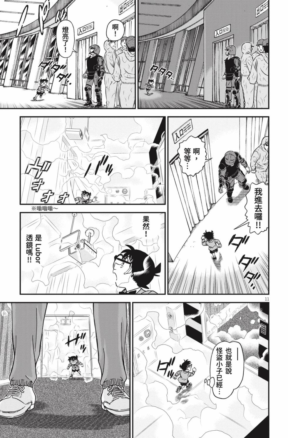 第91页