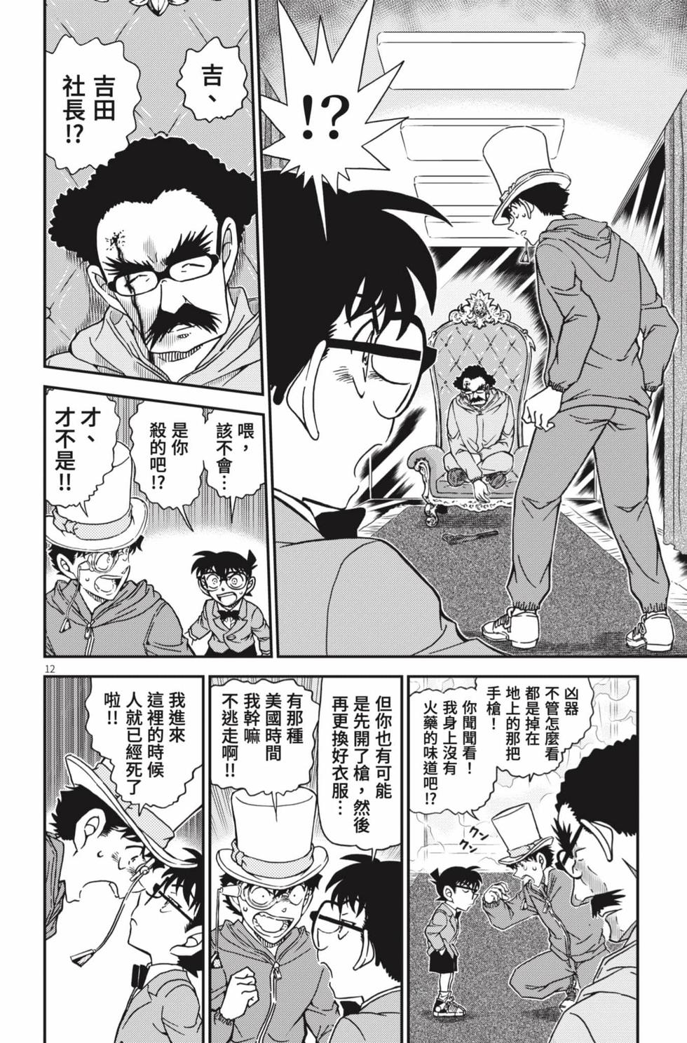第92页