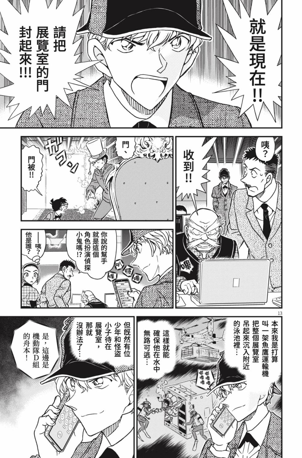 第93页