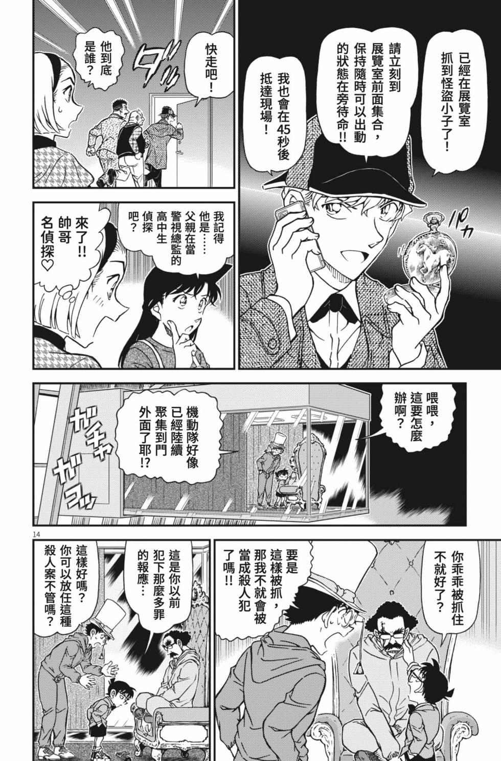 第94页