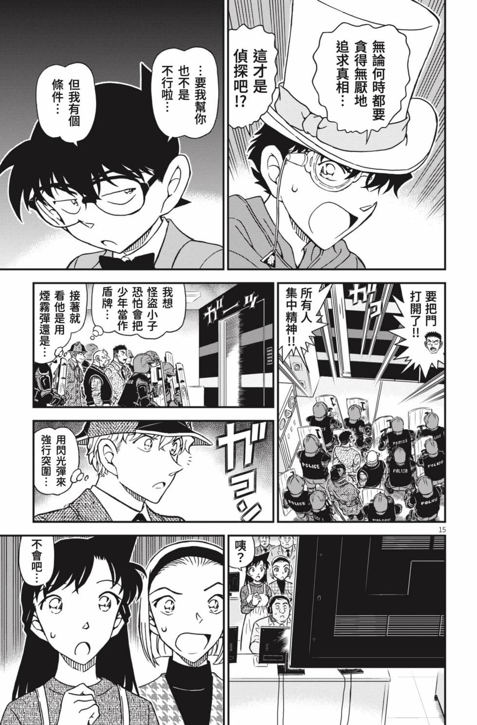 第95页