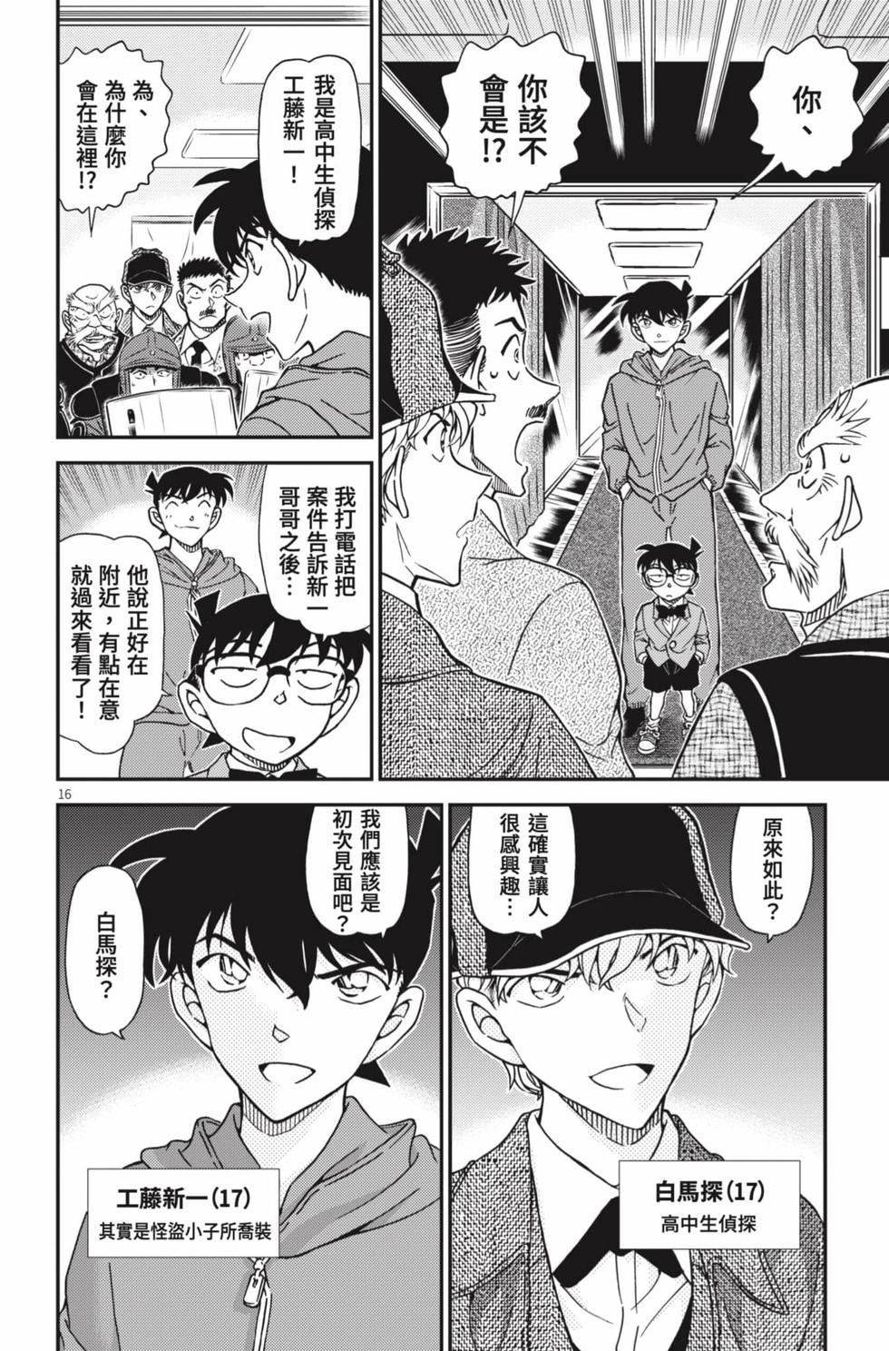 第96页