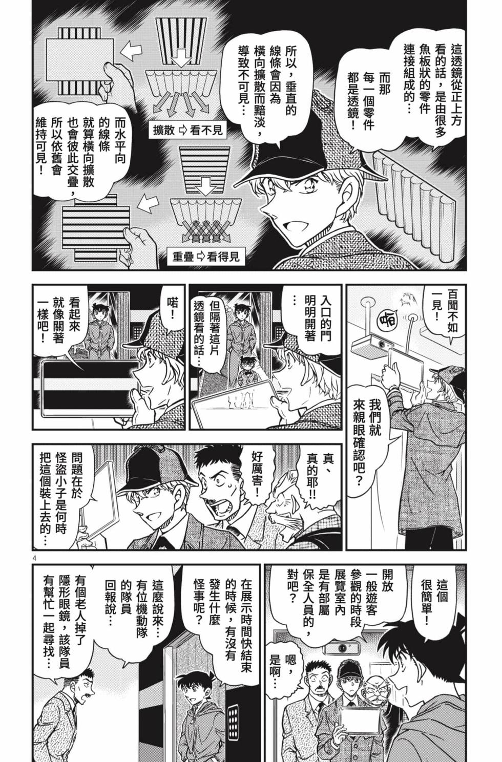 第100页