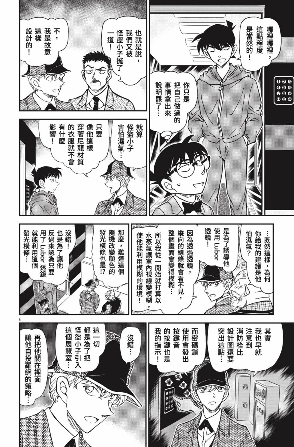 第102页