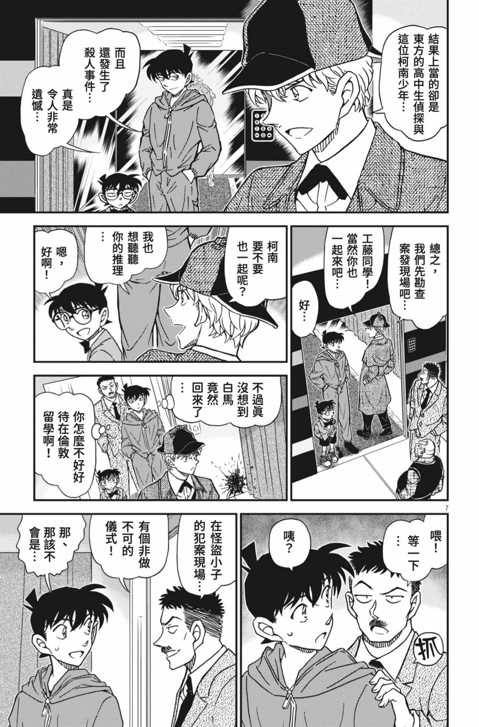第103页