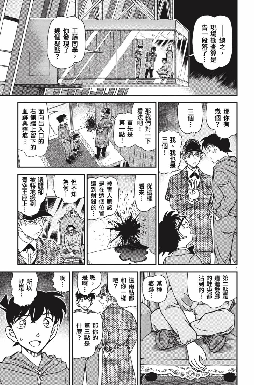 第105页