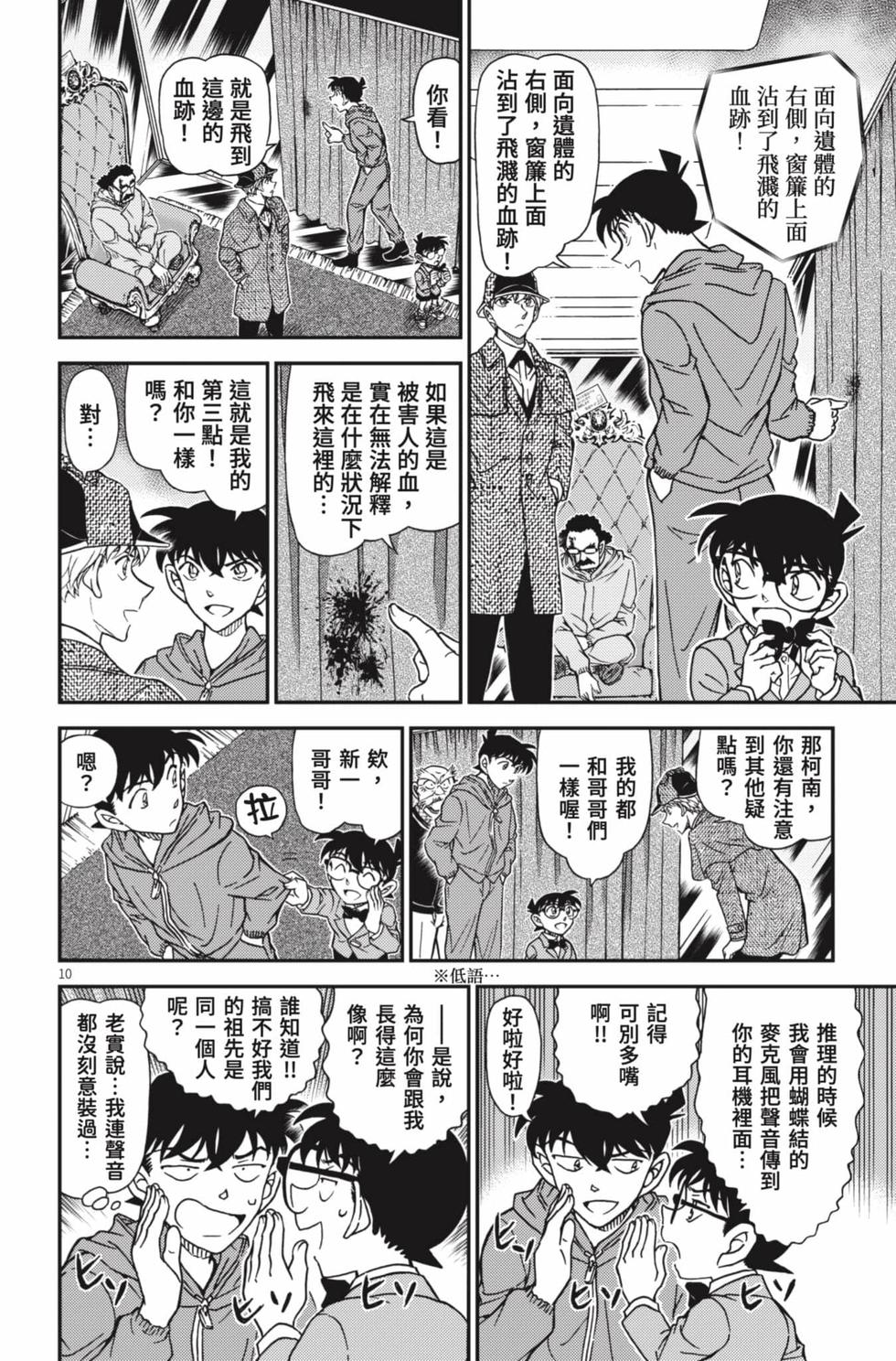第106页