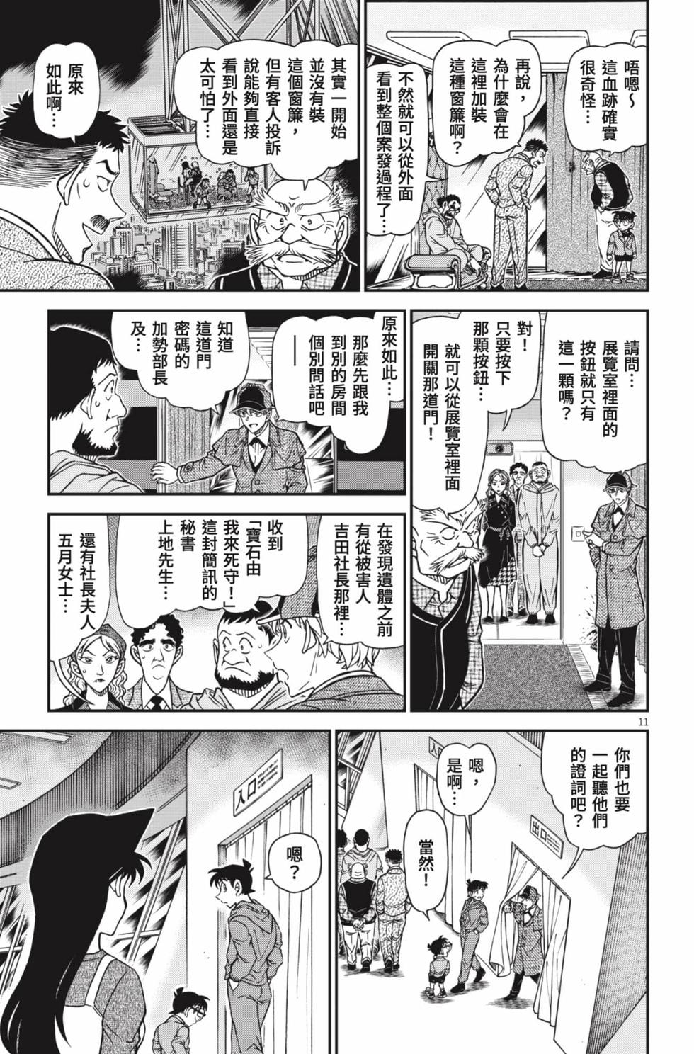 第107页