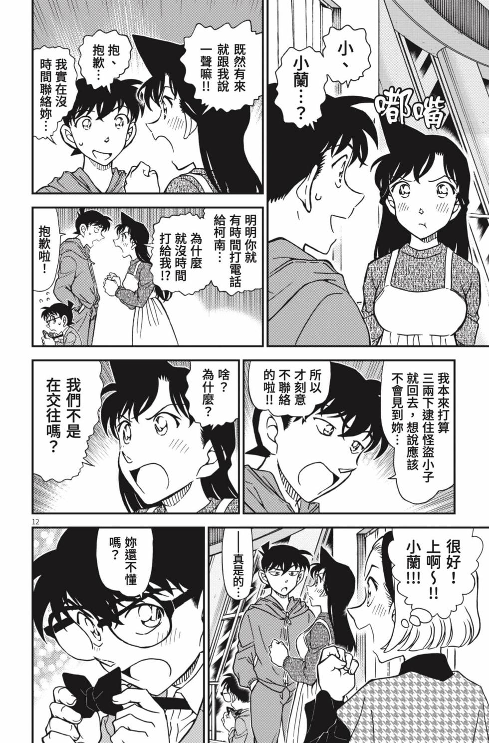 第108页