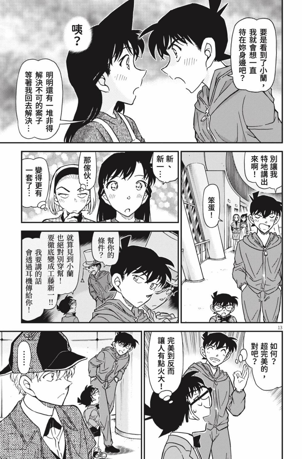 第109页