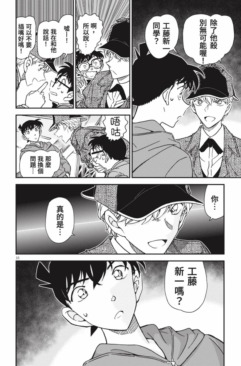 第112页