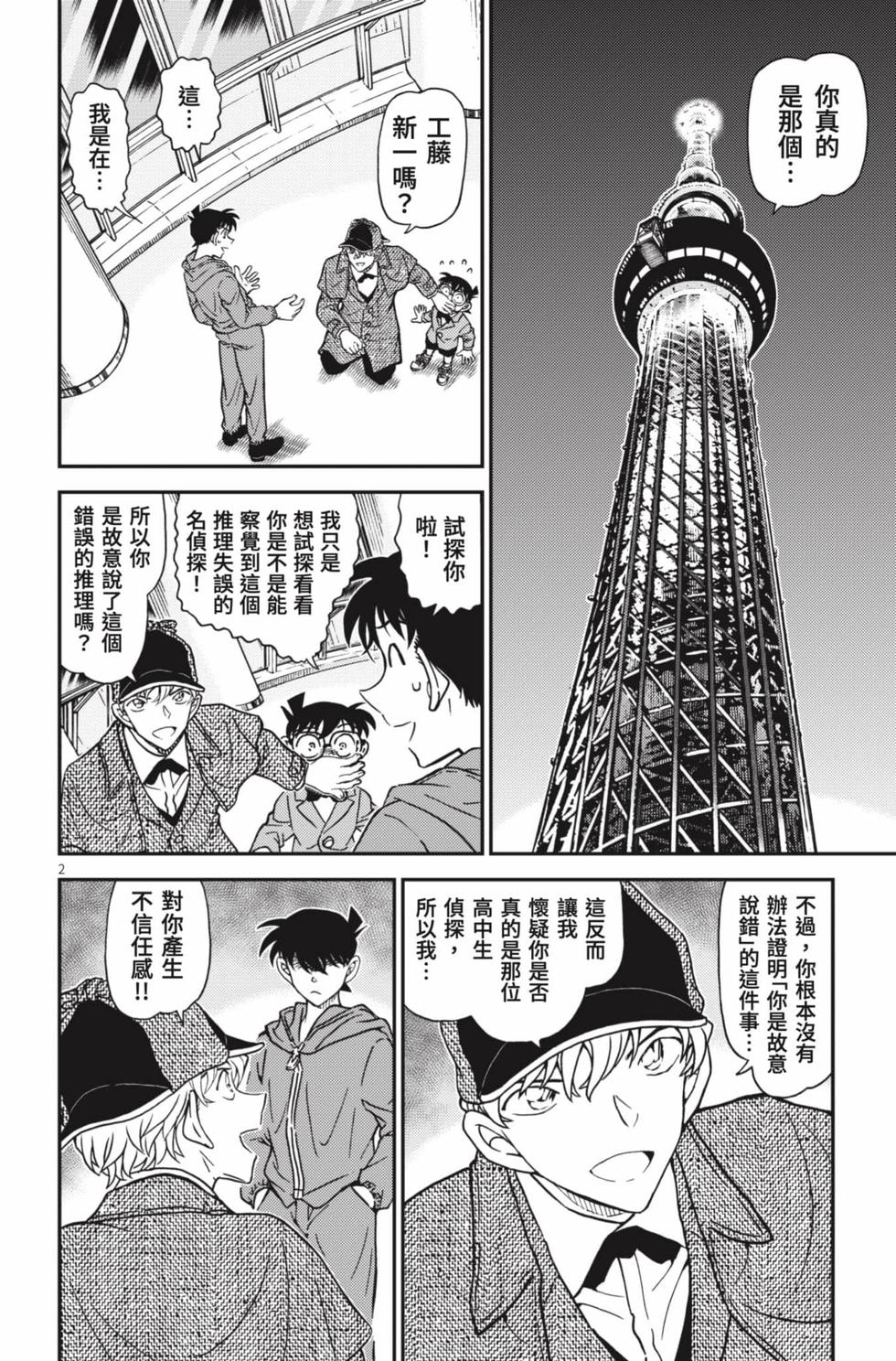 第114页