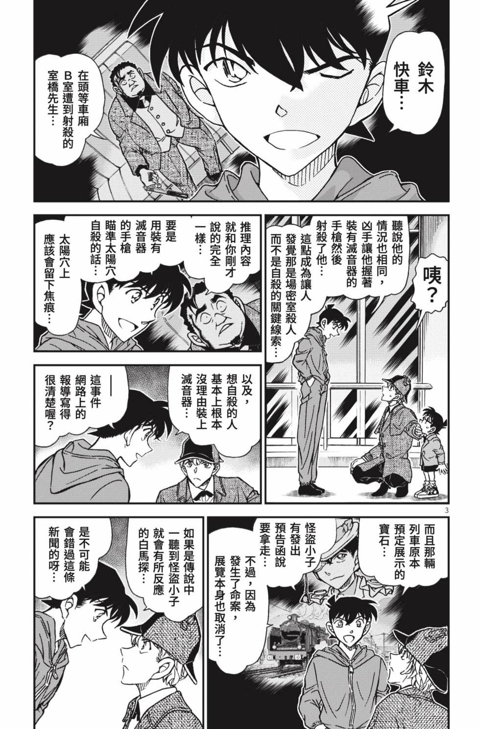 第115页