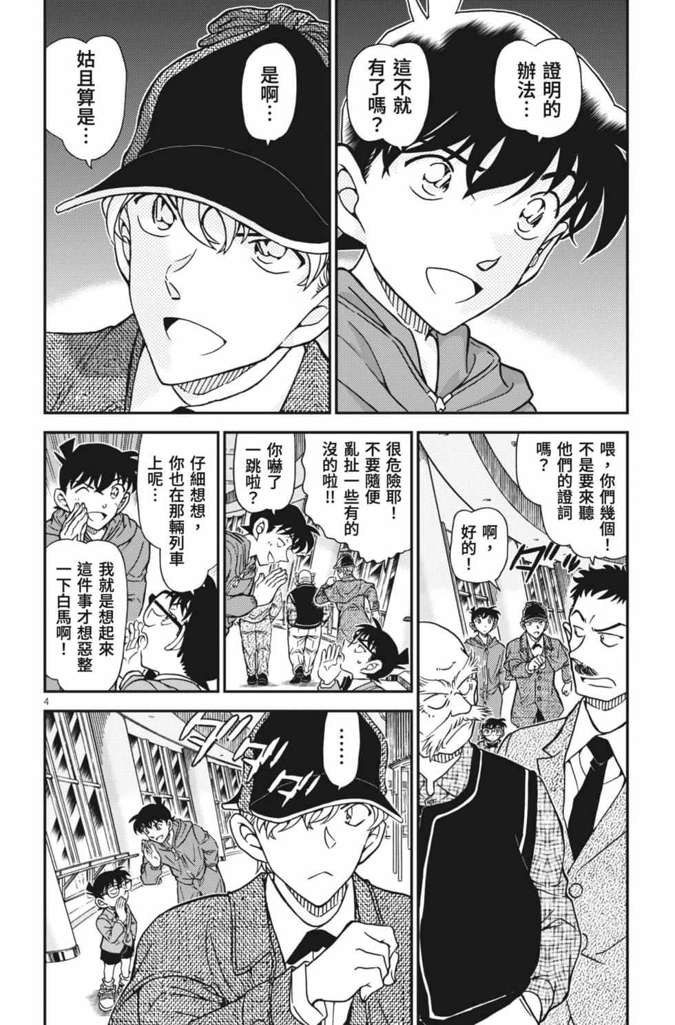 第116页