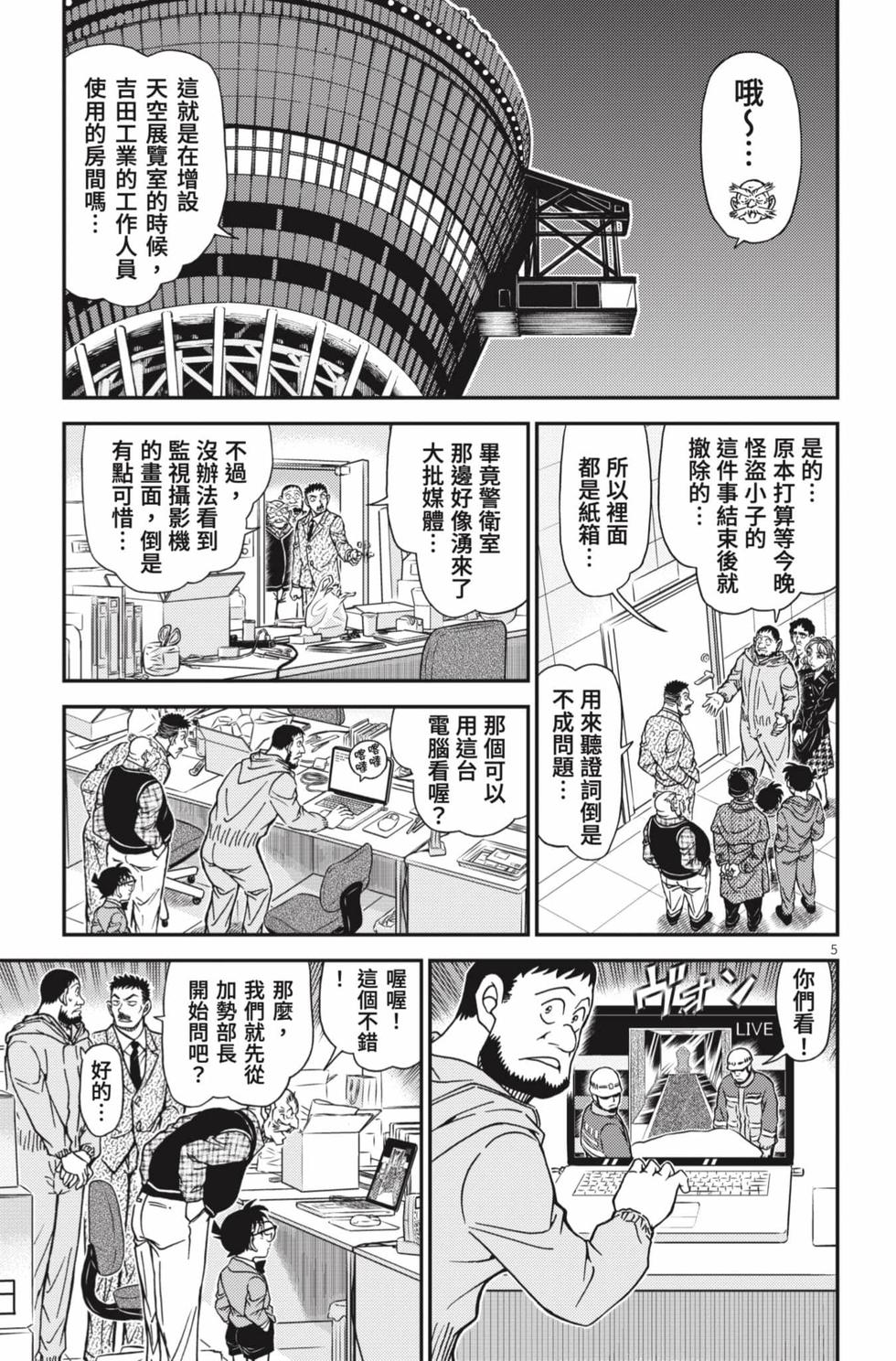 第117页