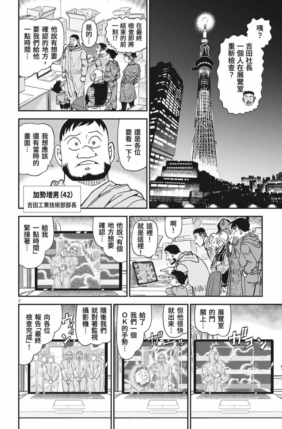 第118页