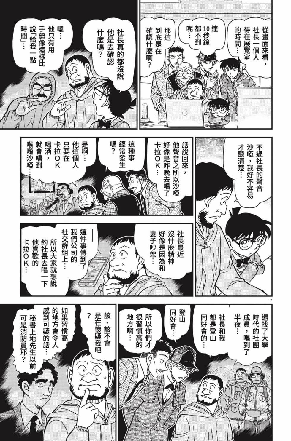 第119页