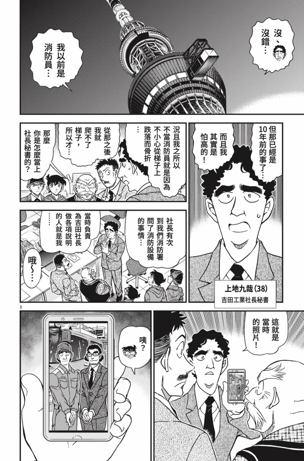 第120页