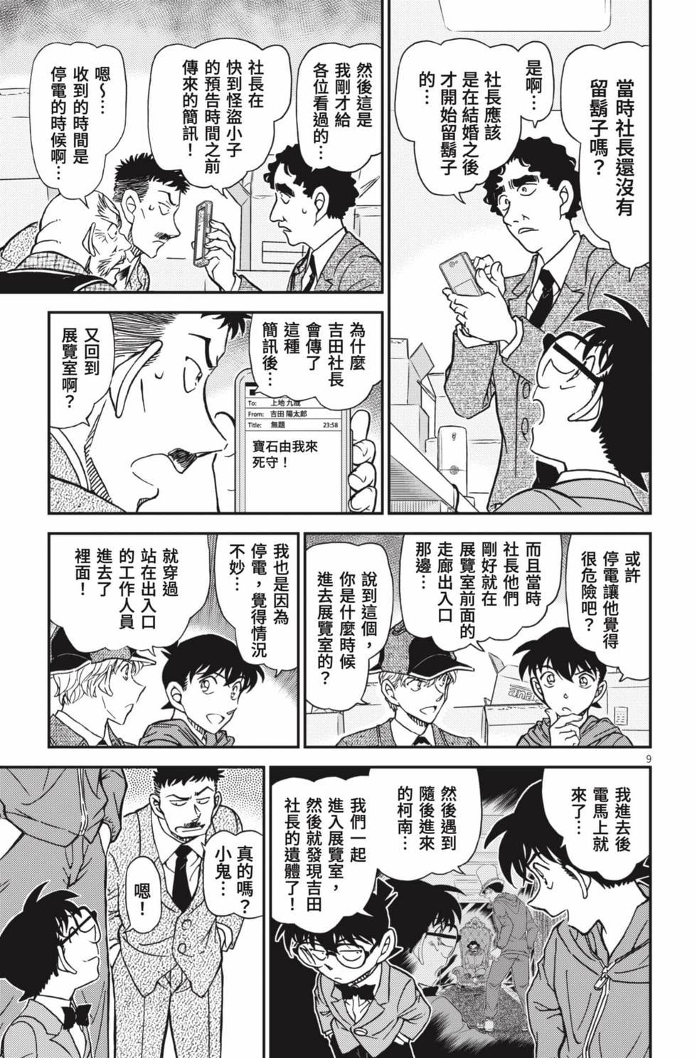 第121页