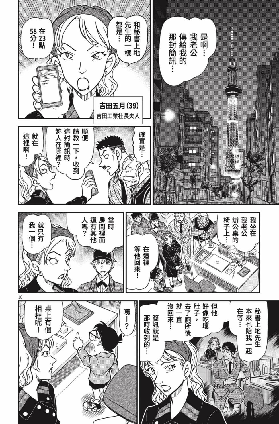 第122页