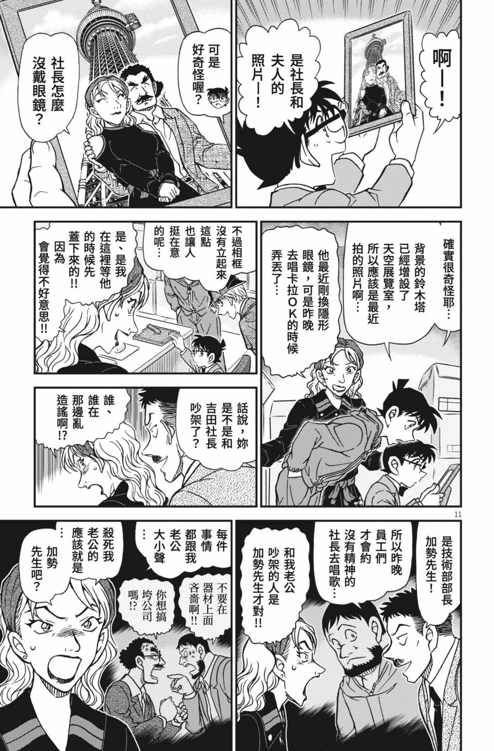 第123页