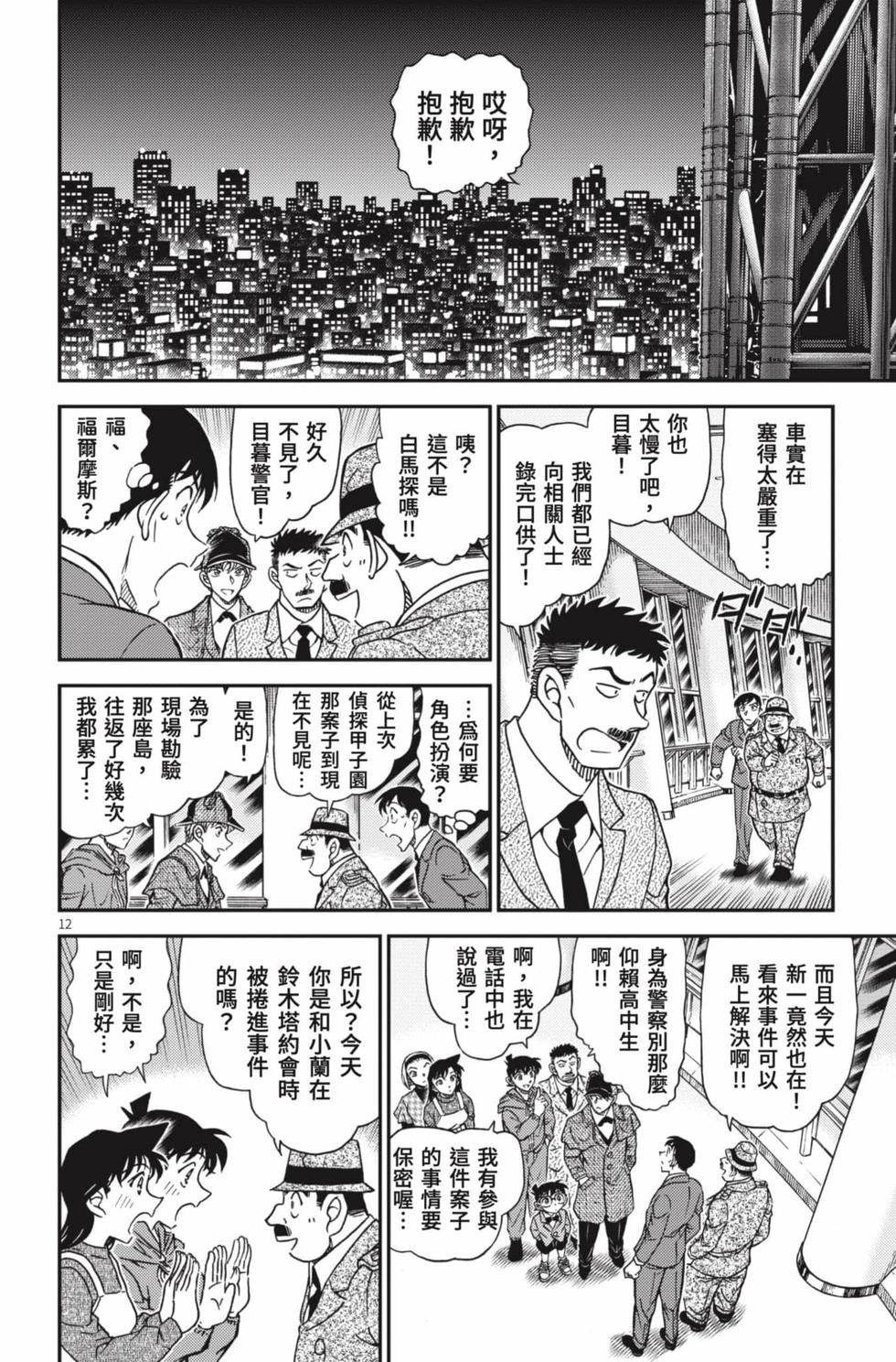 第124页