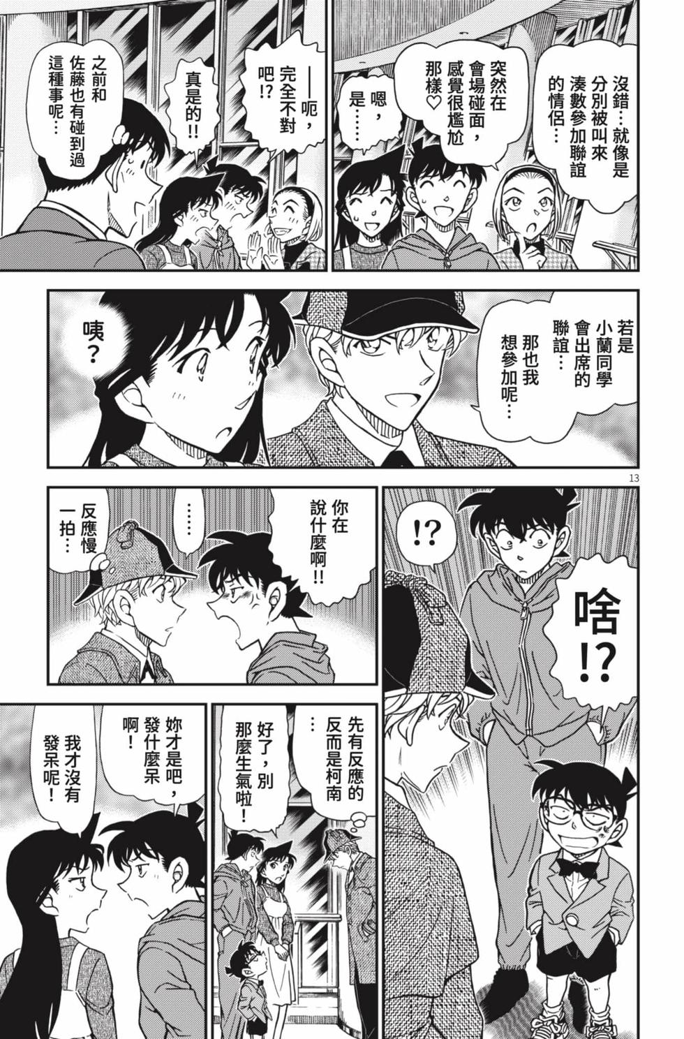 第125页