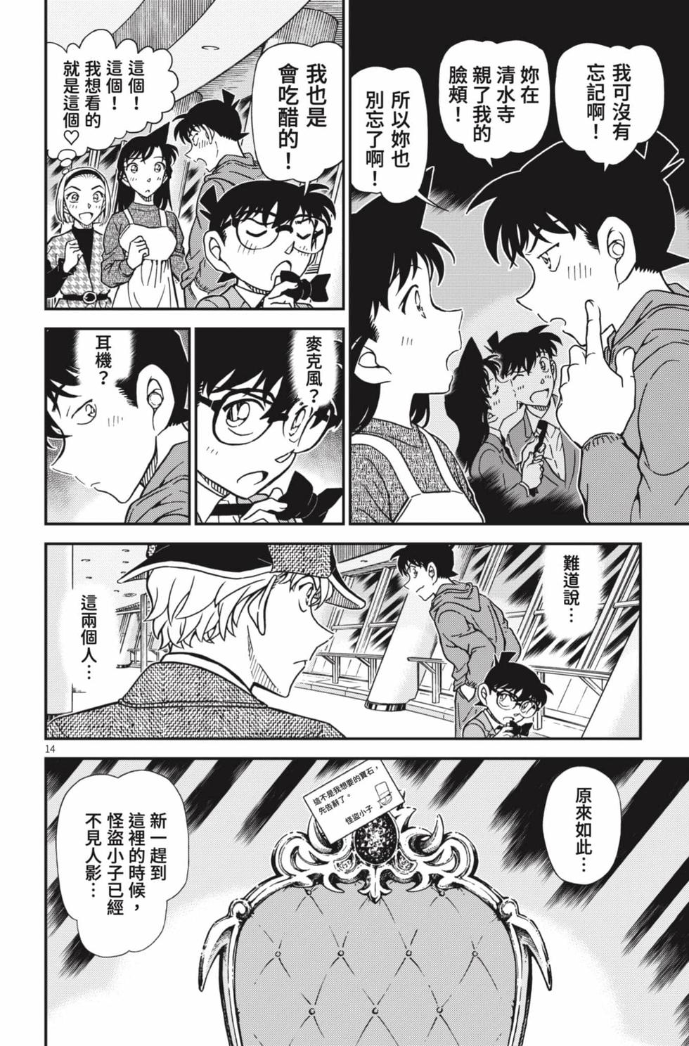 第126页