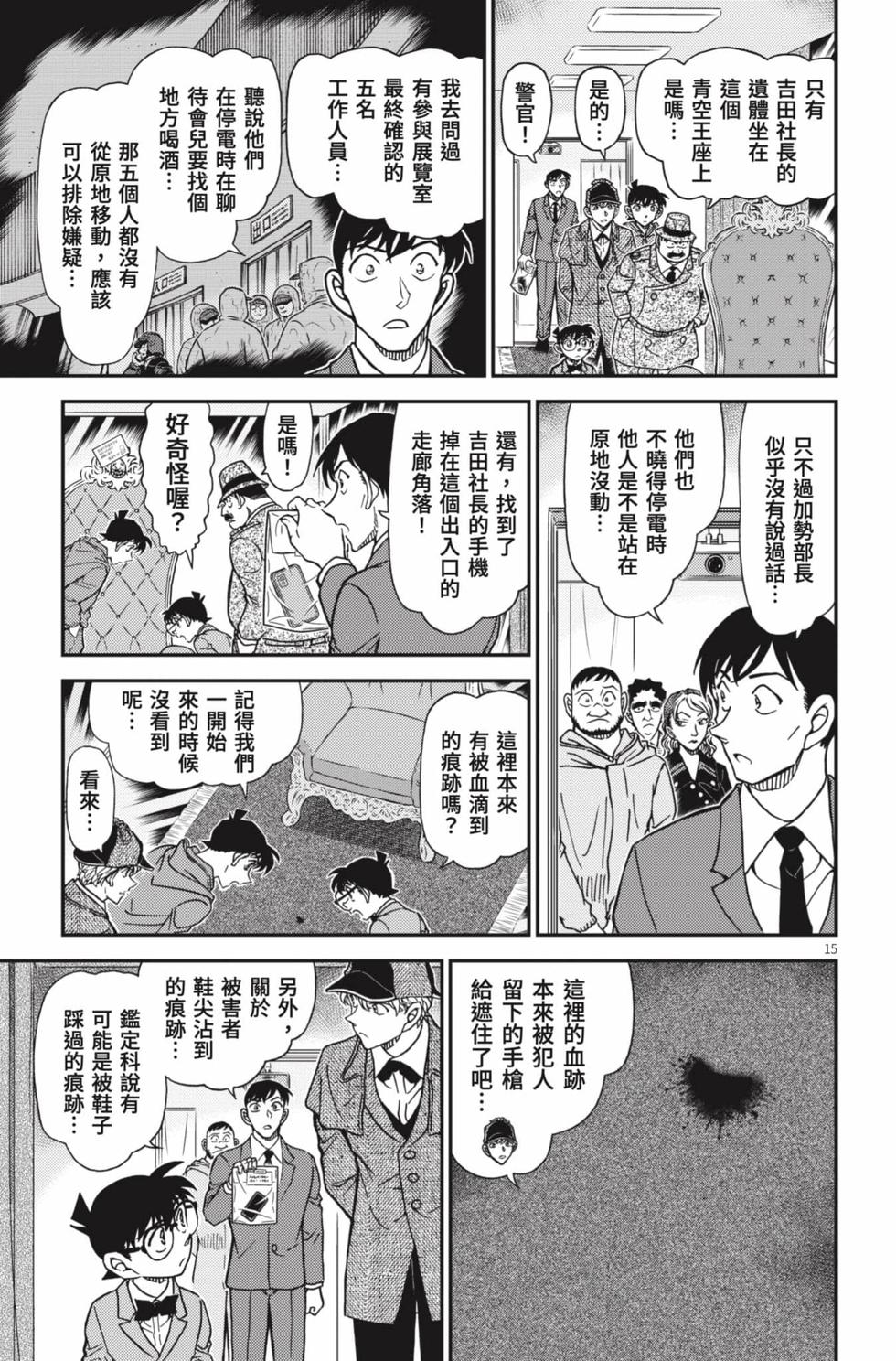 第127页