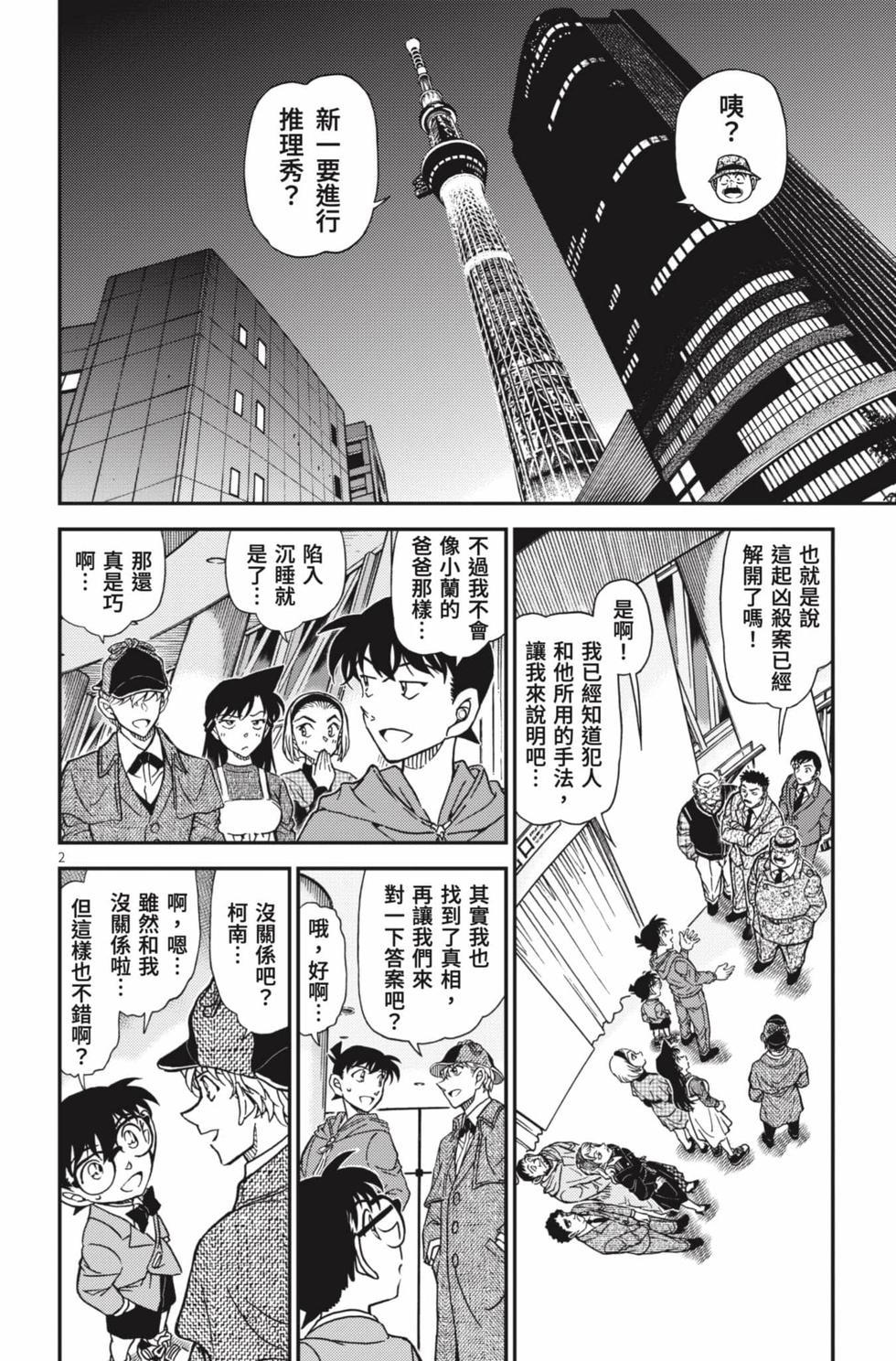 第130页