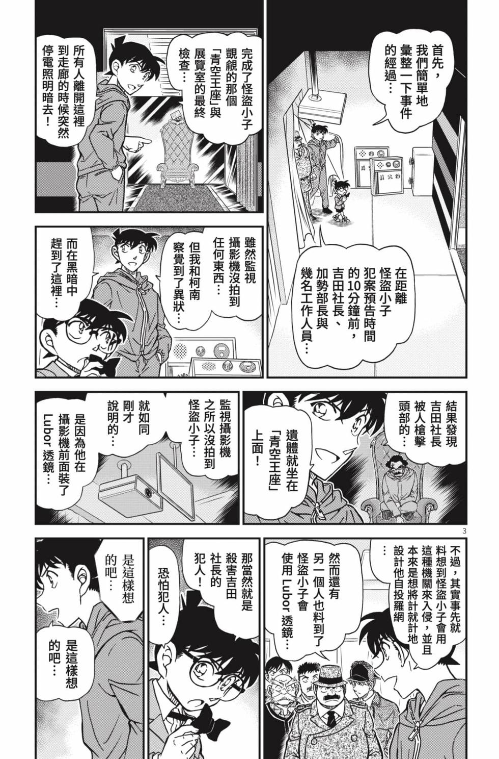 第131页