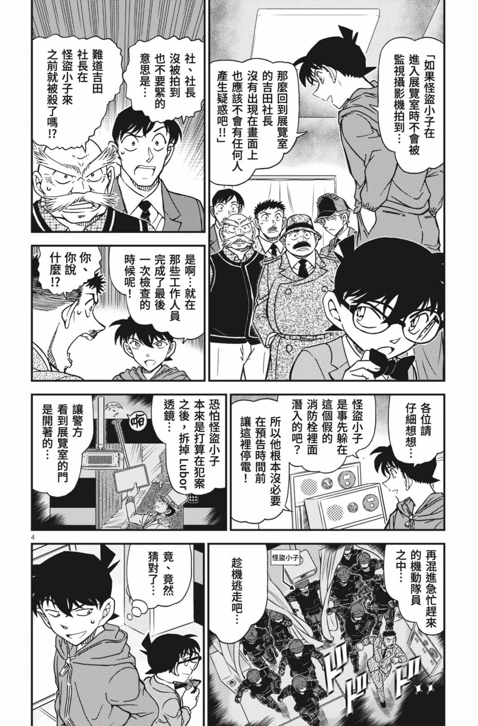 第132页