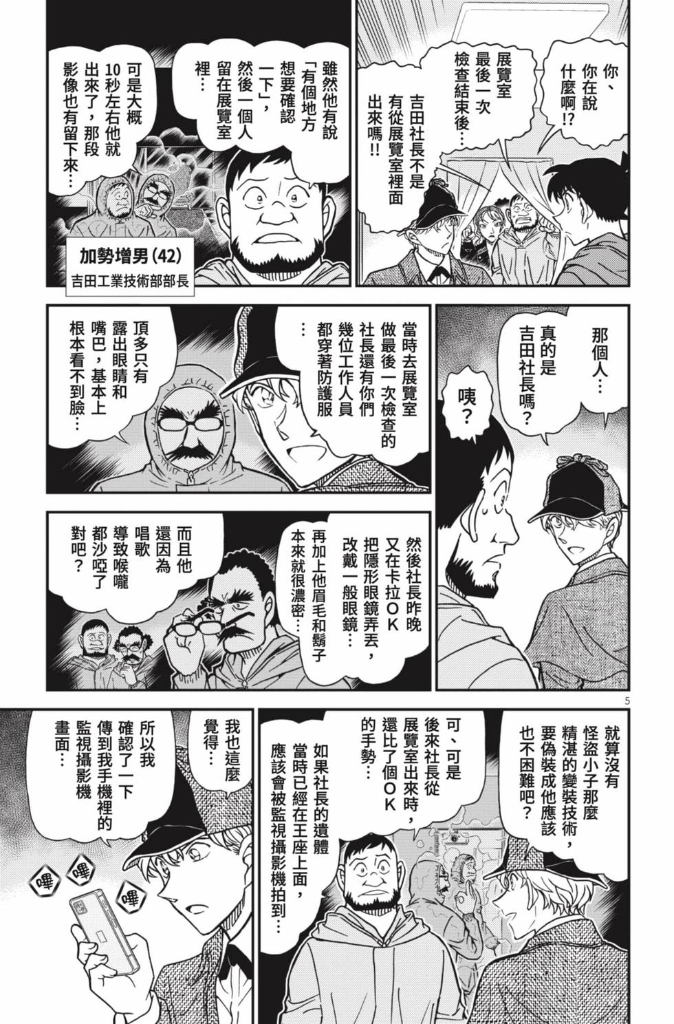 第133页