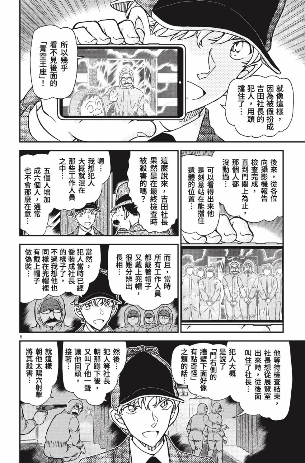 第134页