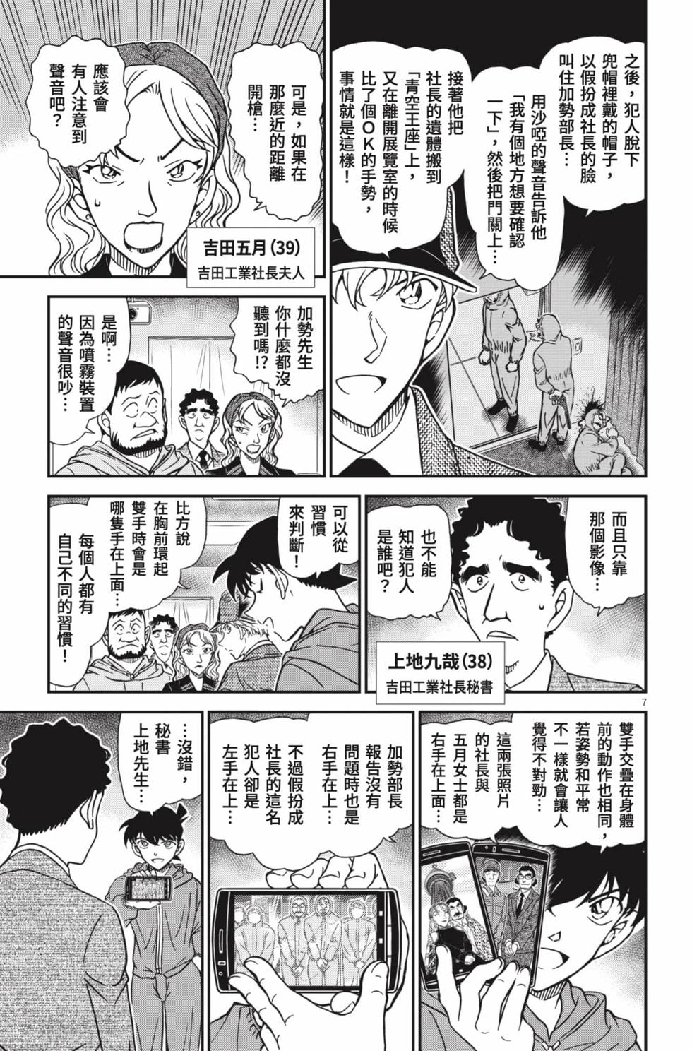 第135页