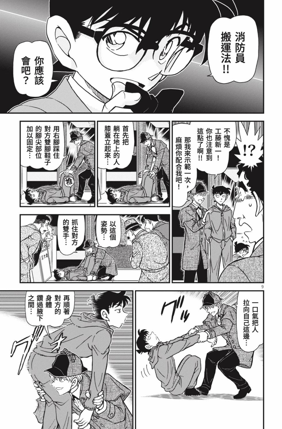 第137页