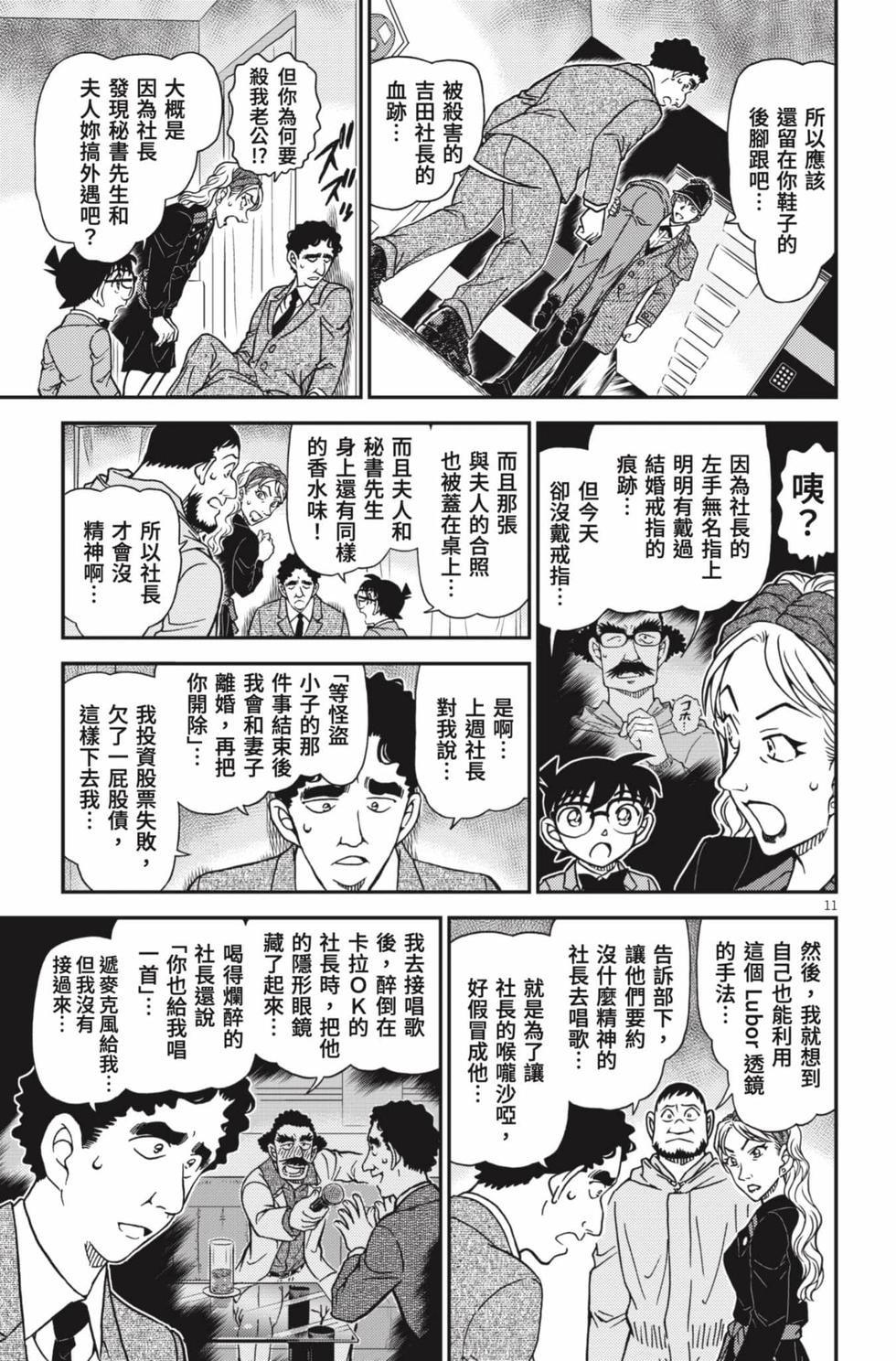 第139页