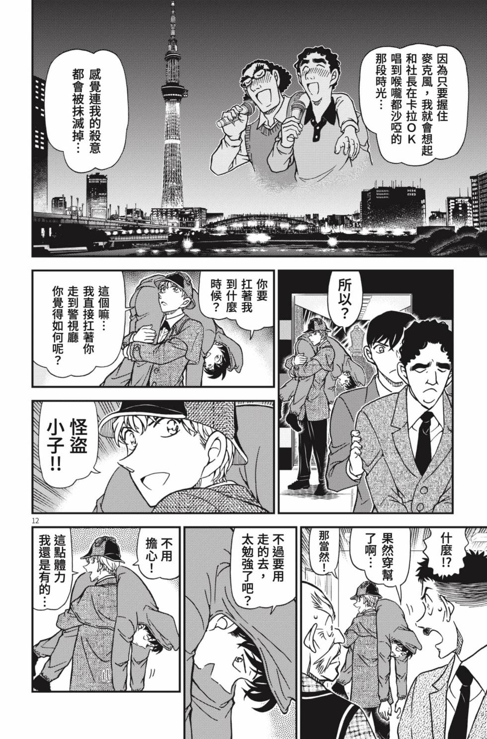 第140页