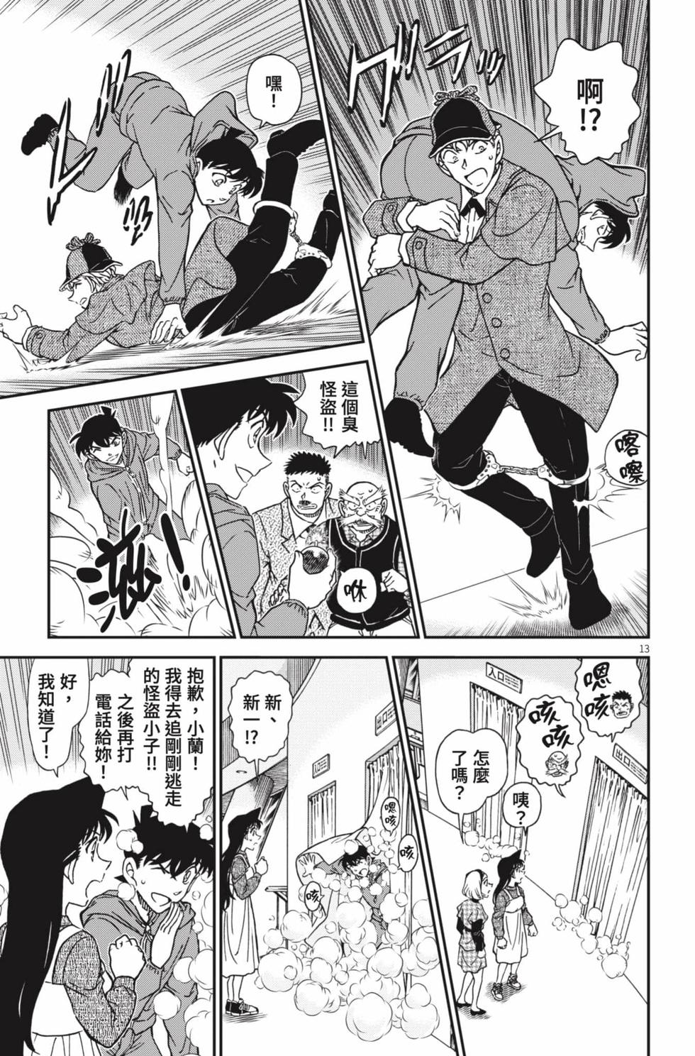 第141页