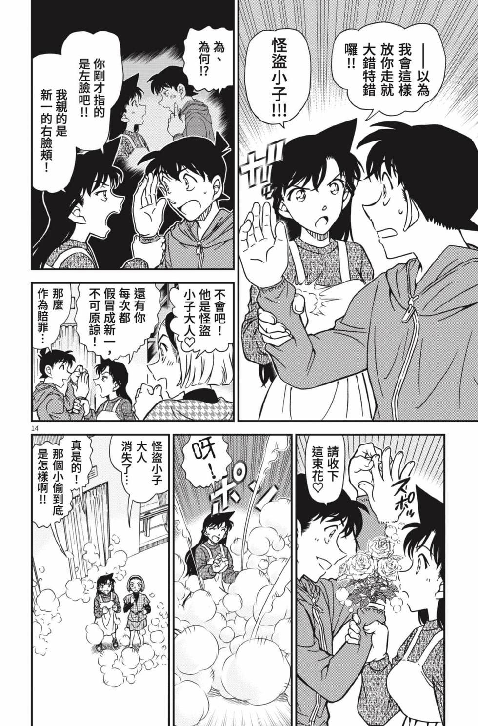 第142页