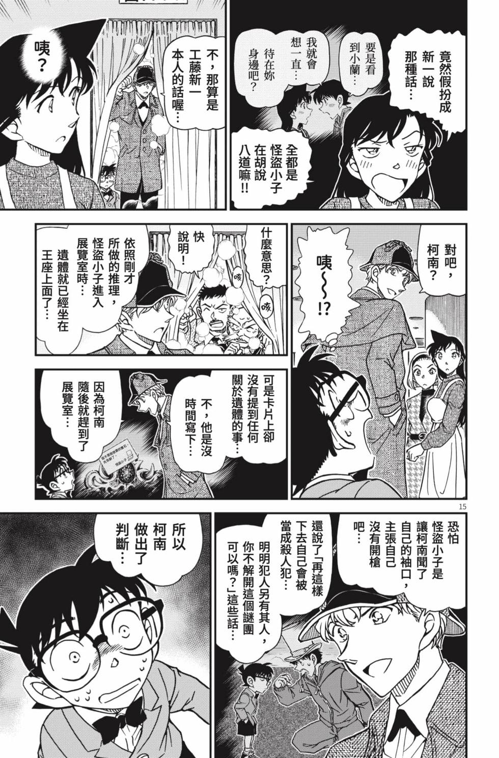 第143页