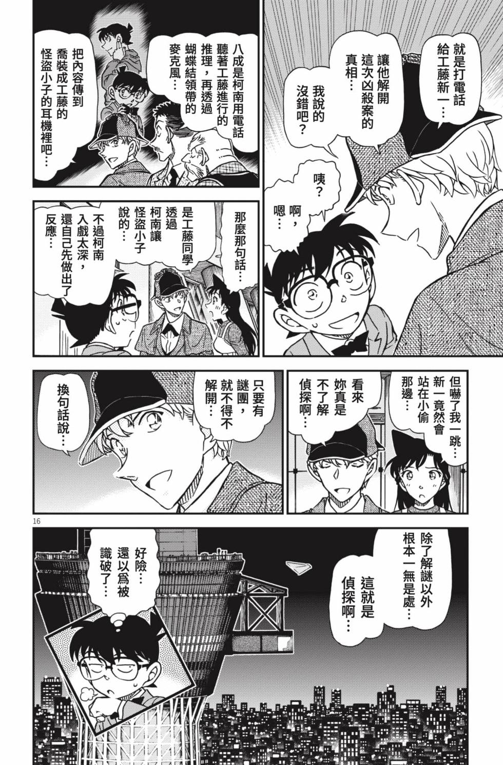 第144页