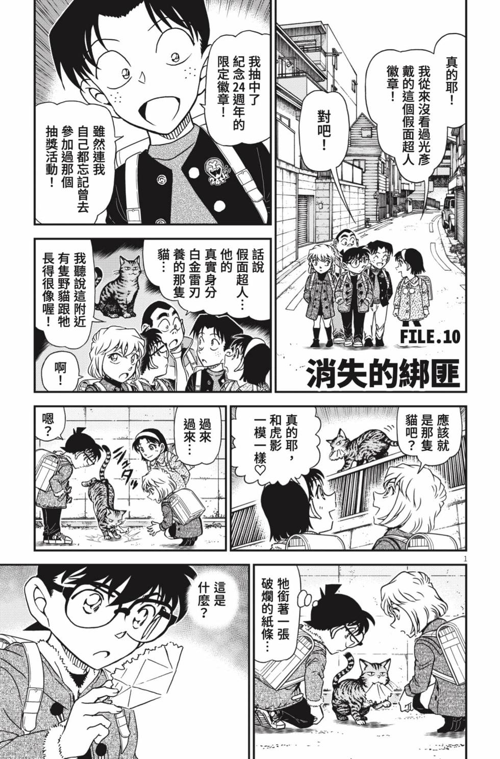 第145页