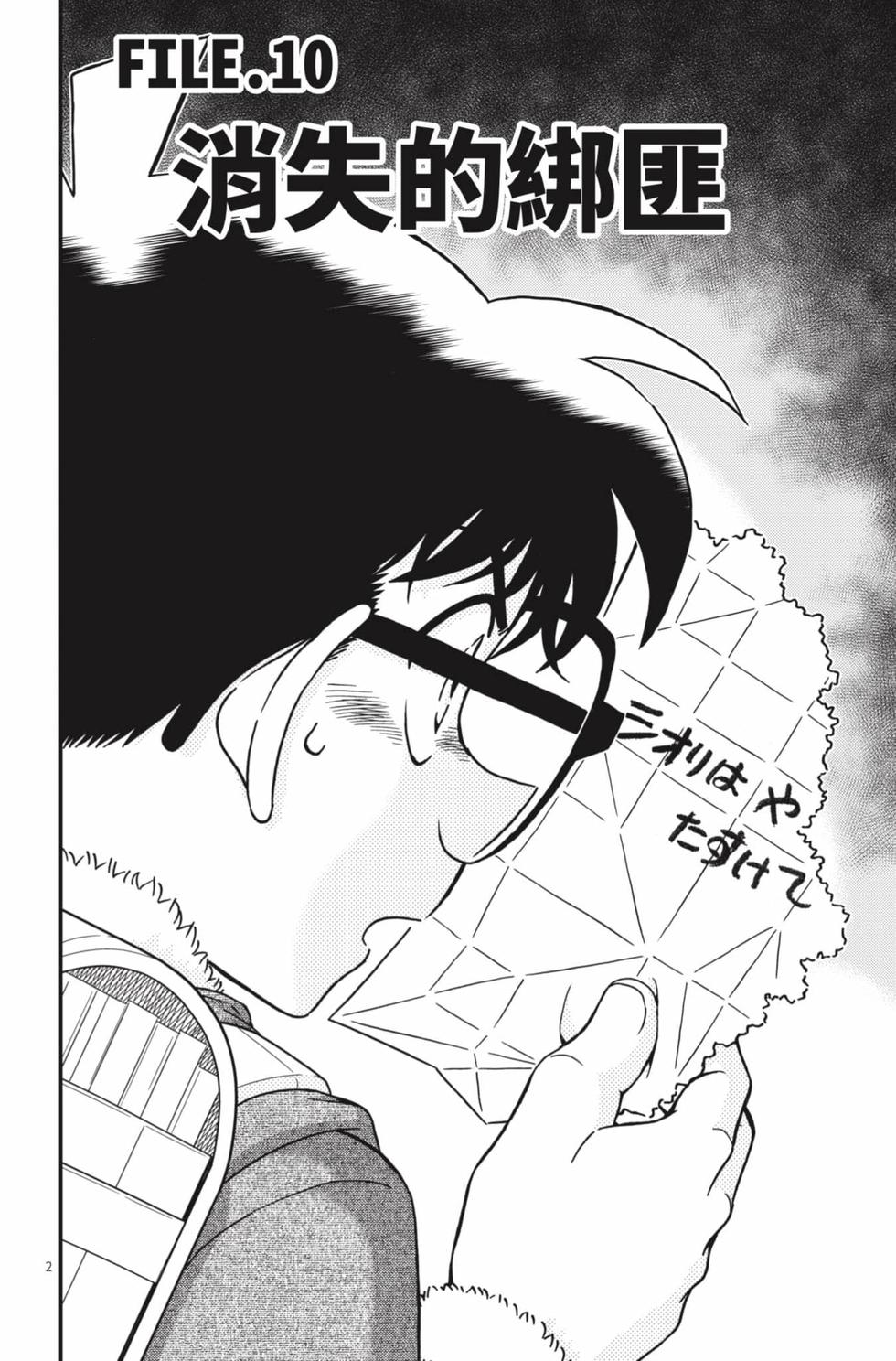 第146页