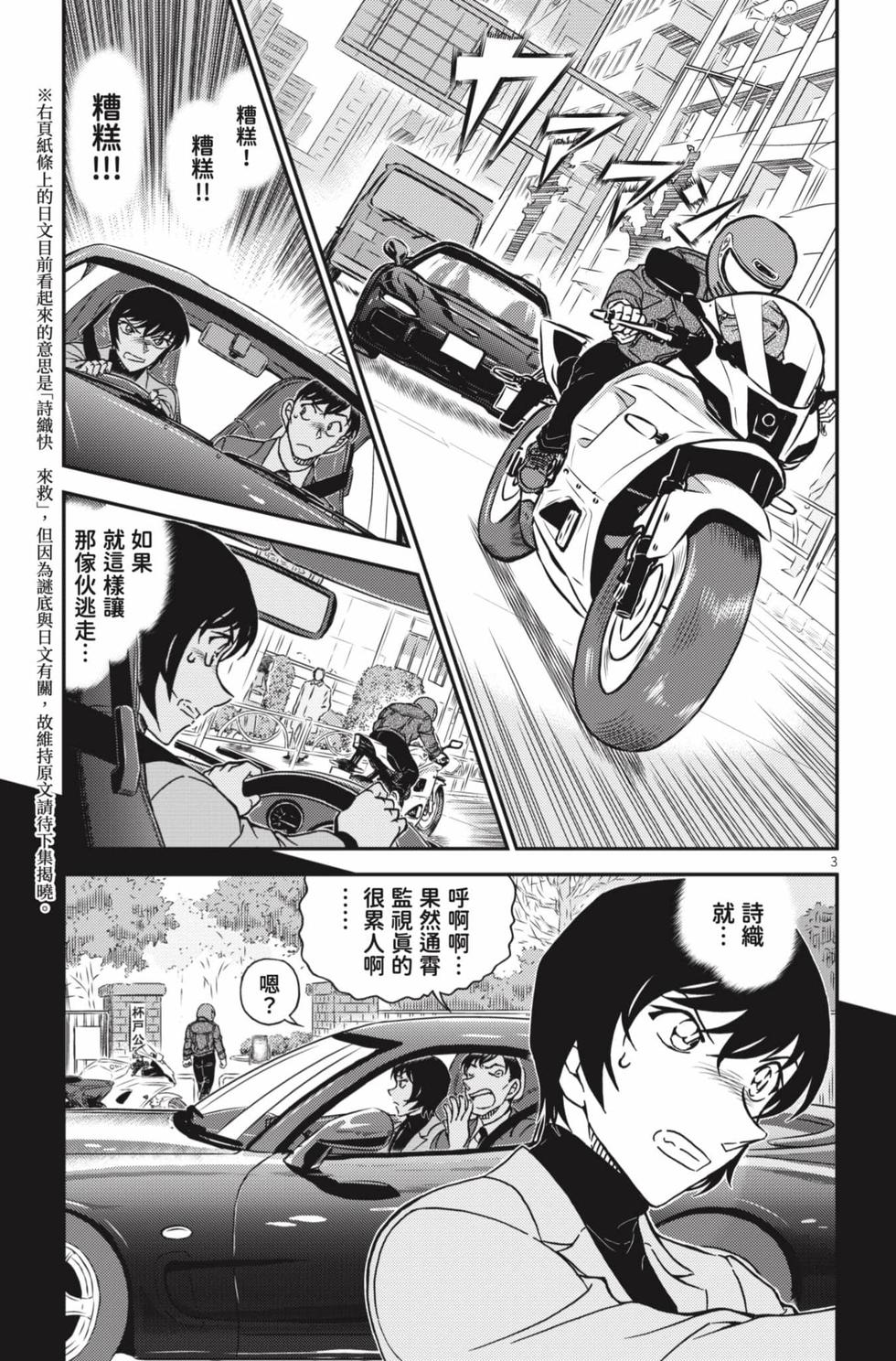 第147页