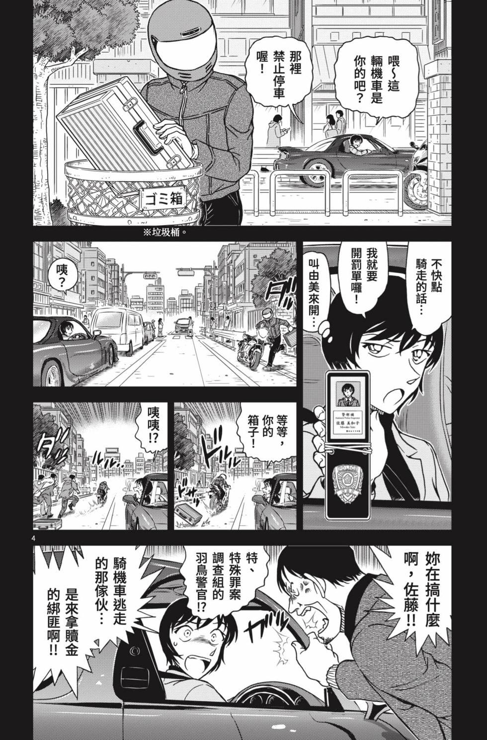第148页