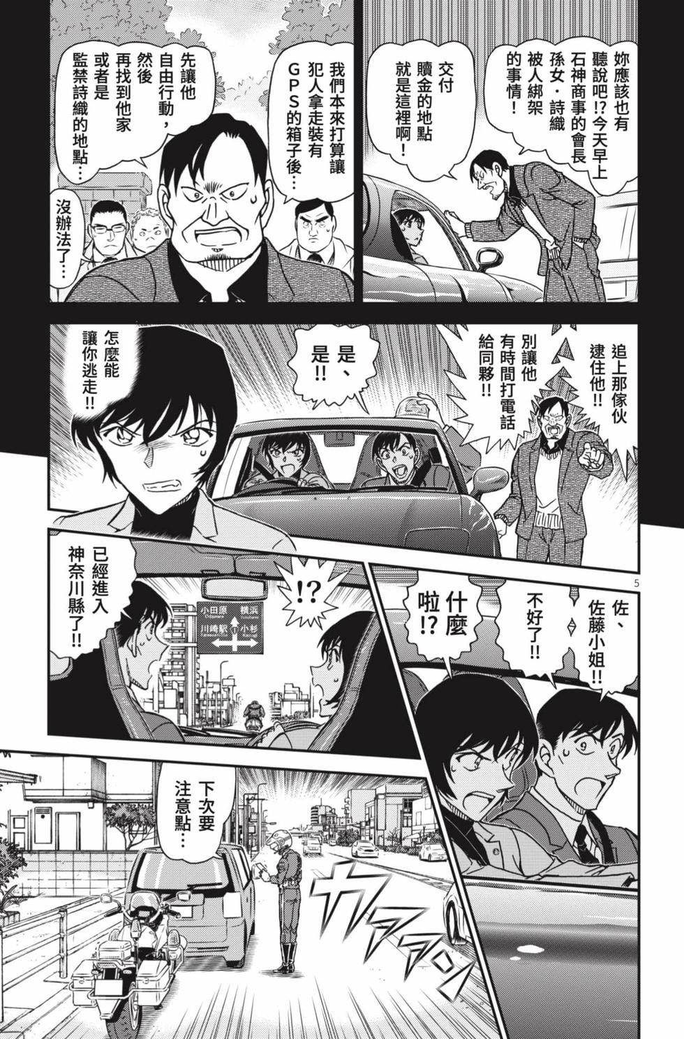 第149页