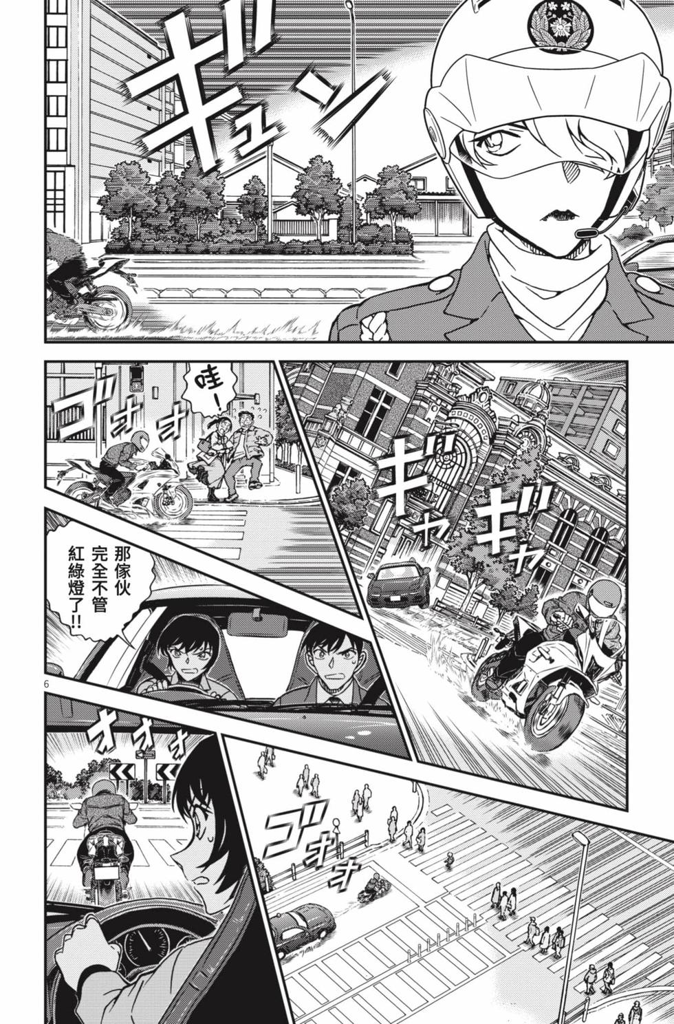 第150页